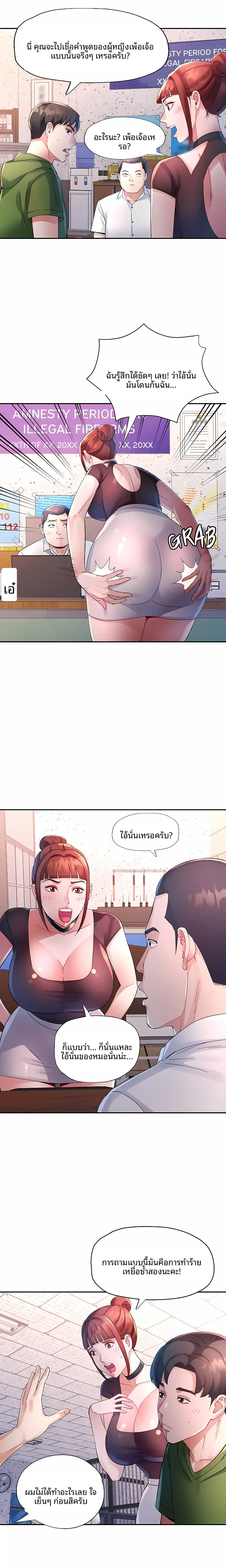 page-3