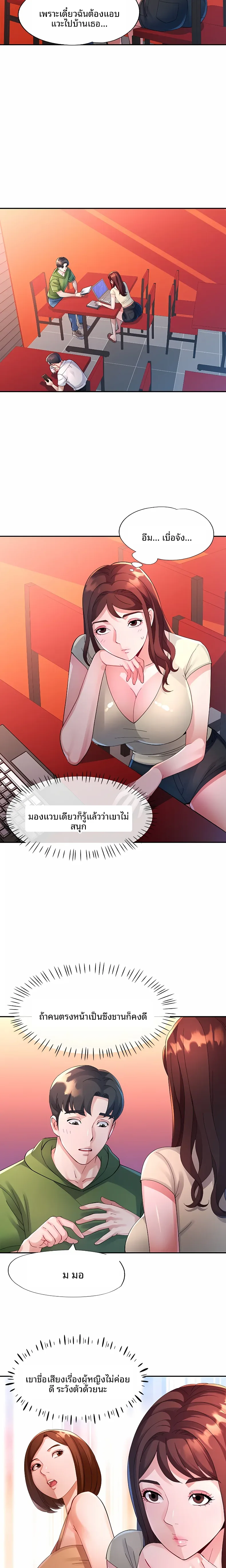 page-11