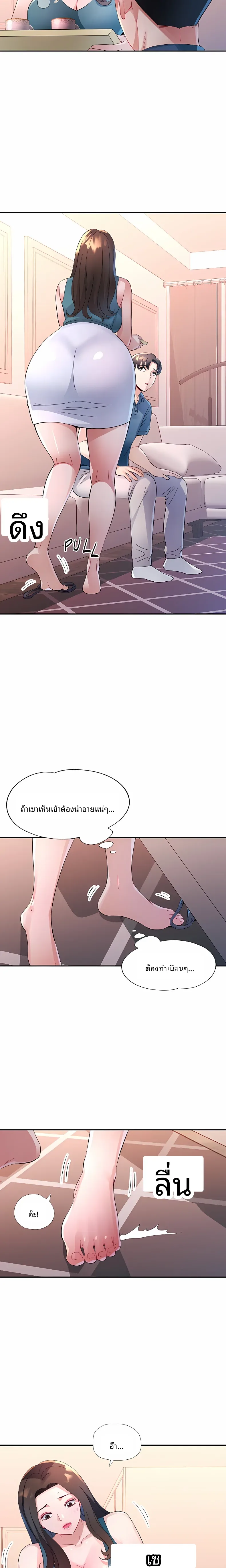 page-20