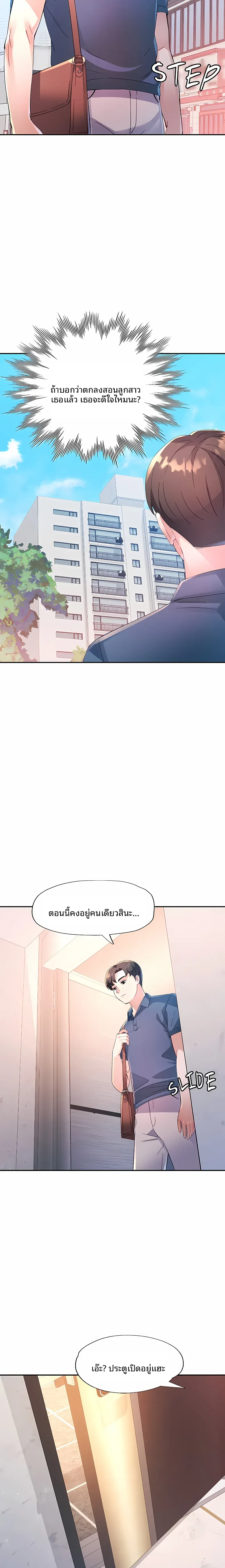 page-24