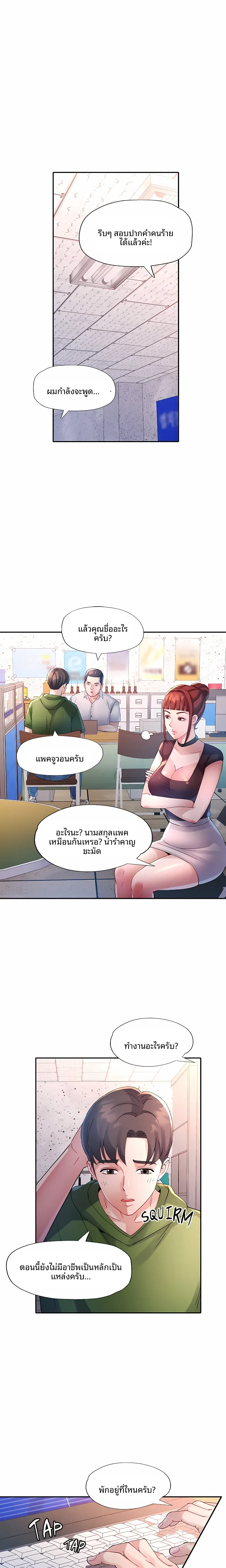 page-4
