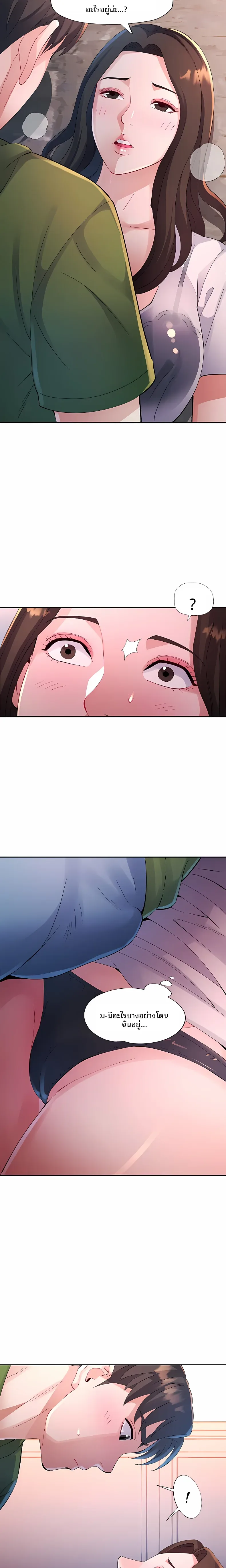 page-7