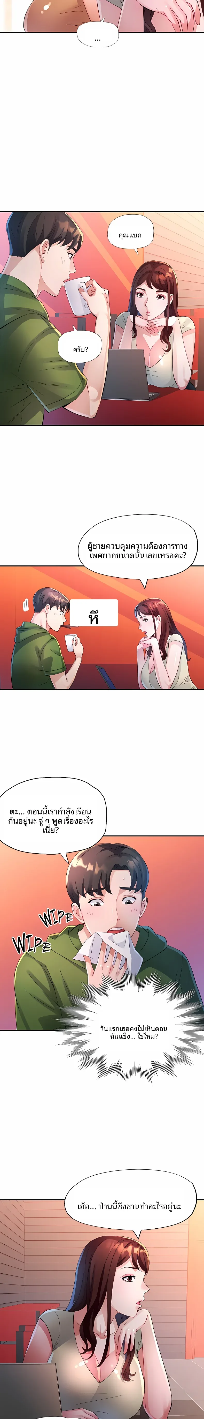 page-12