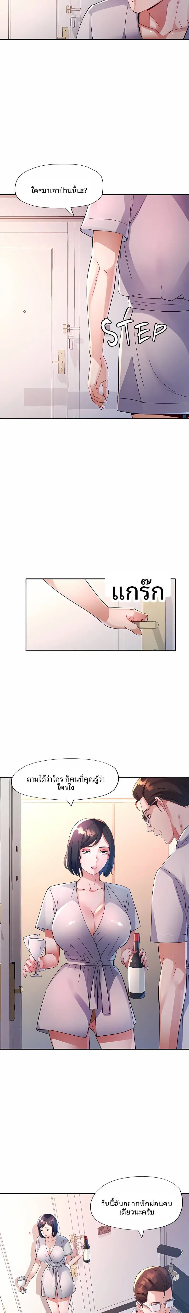 page-16