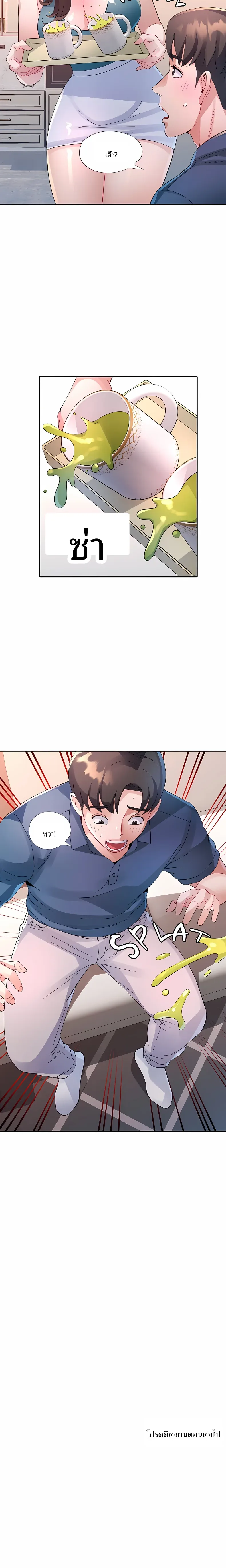page-21