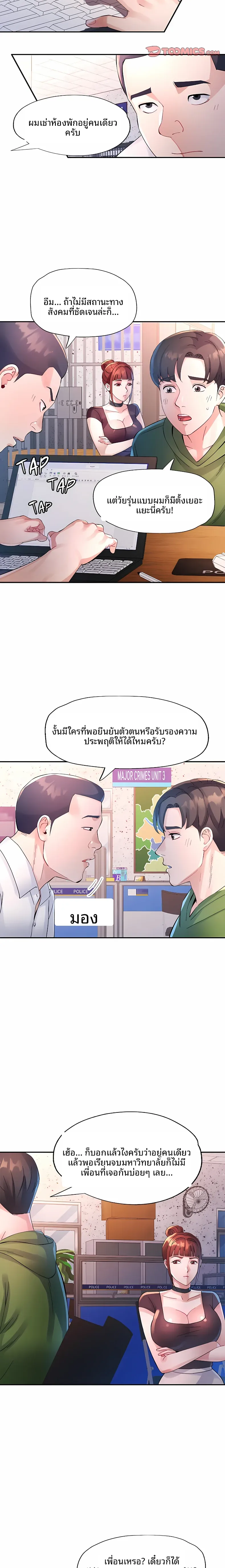 page-5