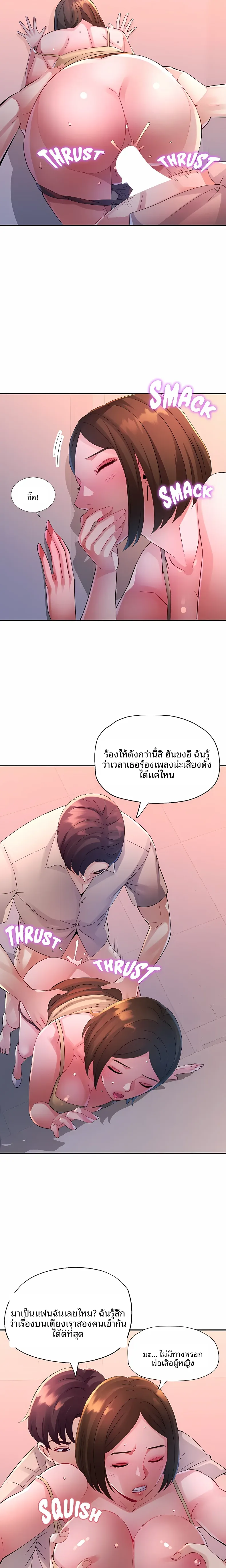 page-14