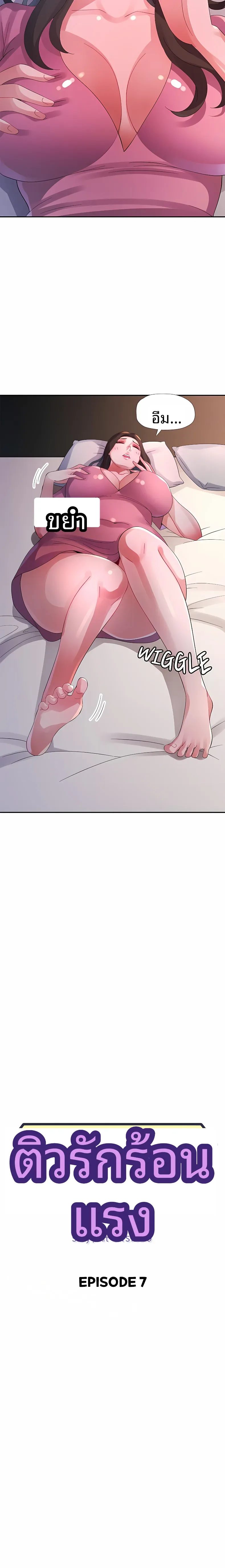 page-2