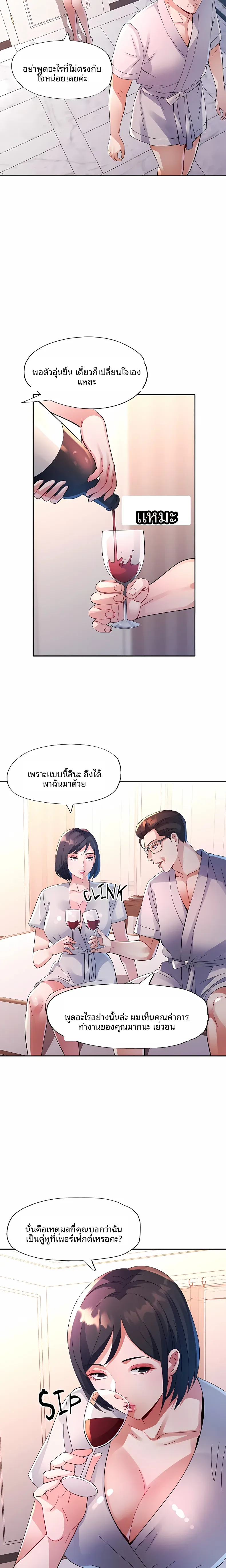 page-17