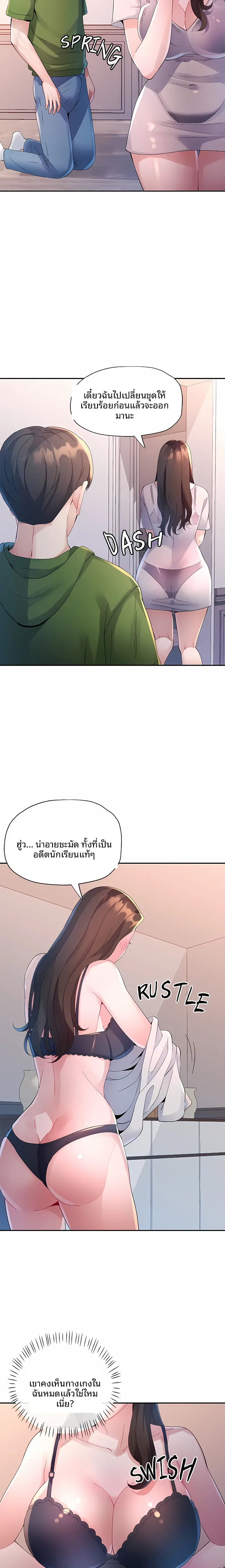 page-9