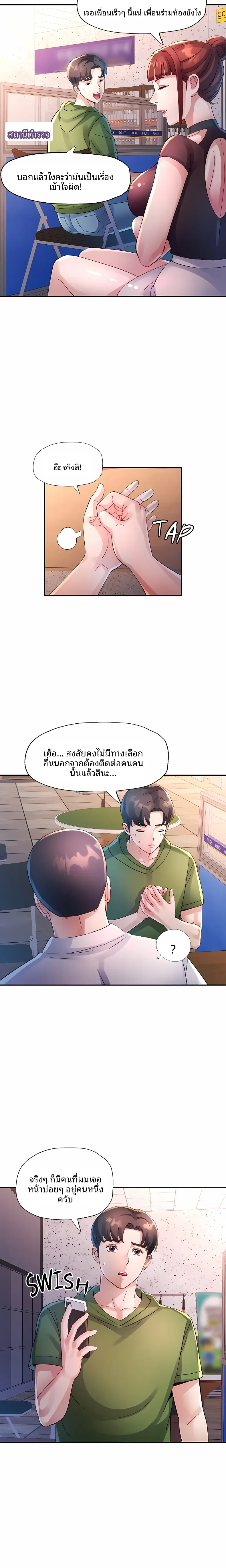 page-6