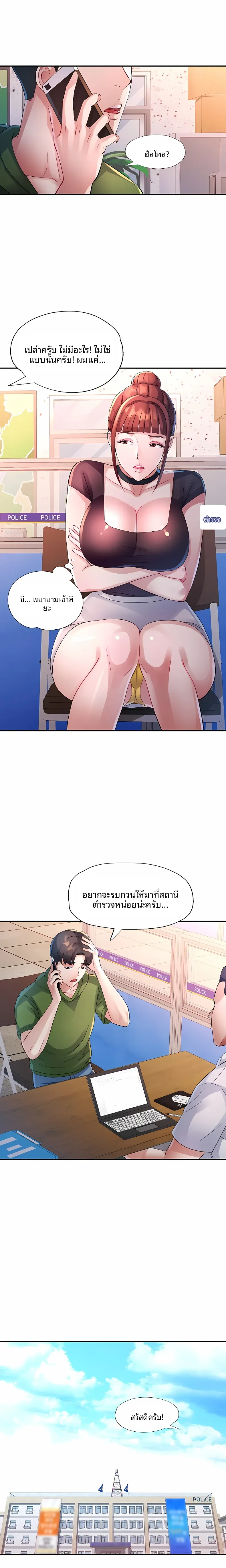 page-7