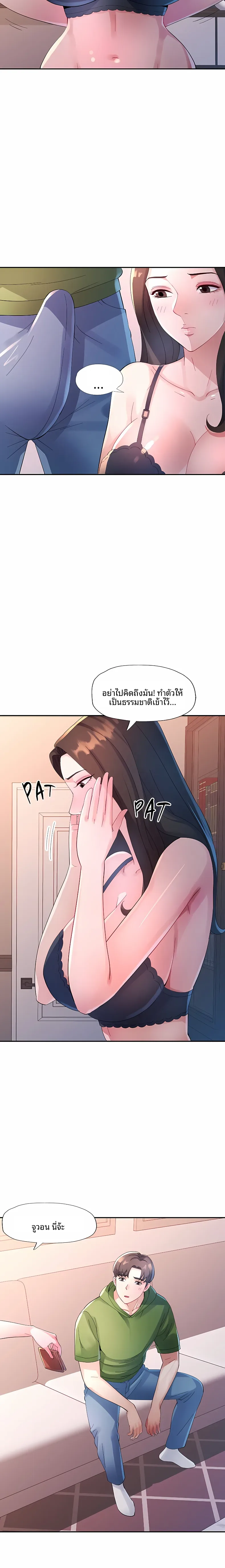 page-10