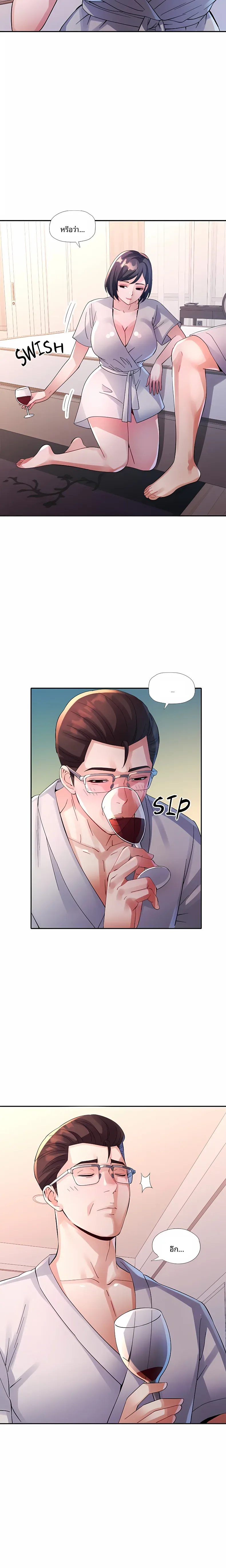 page-18