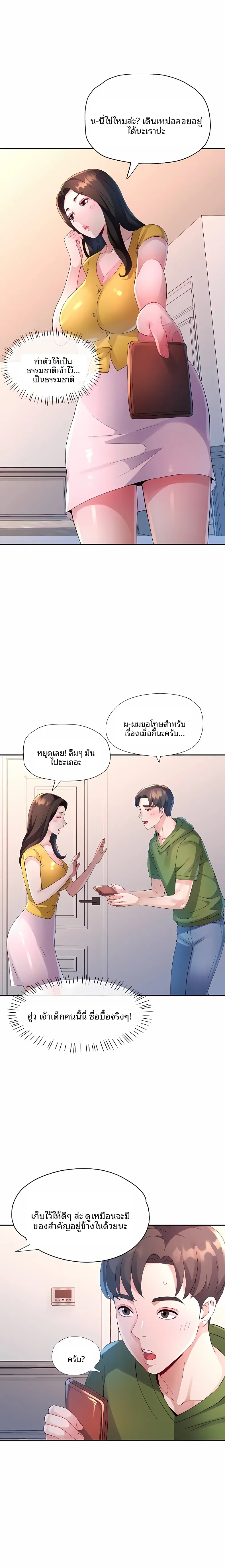 page-11