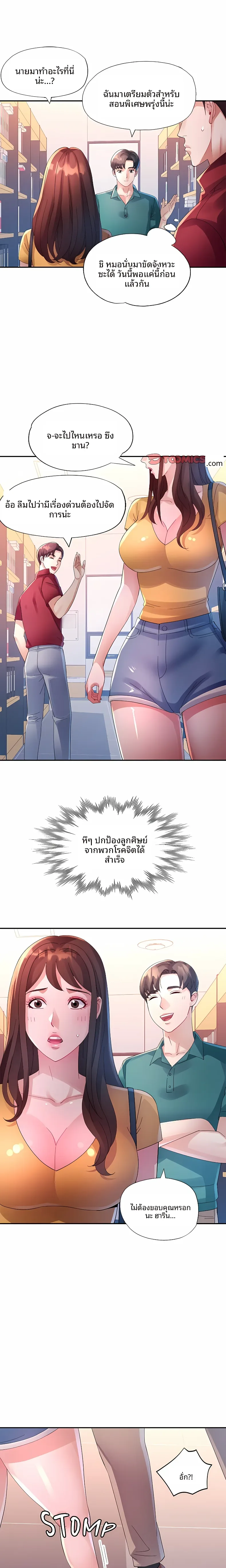 page-1