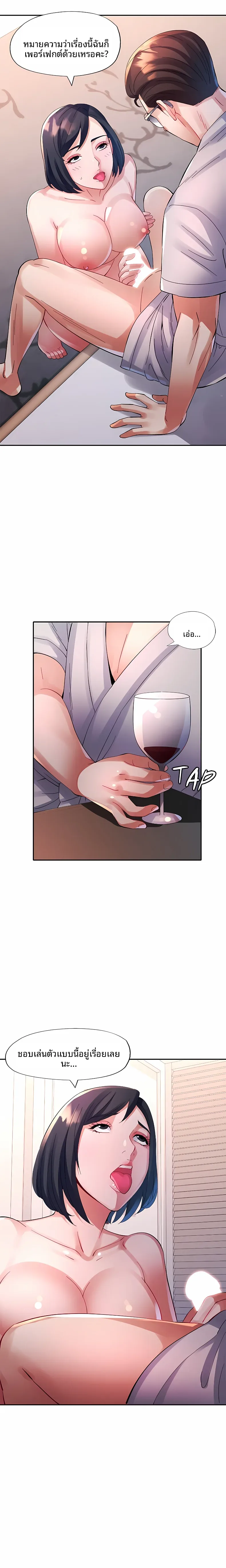 page-19
