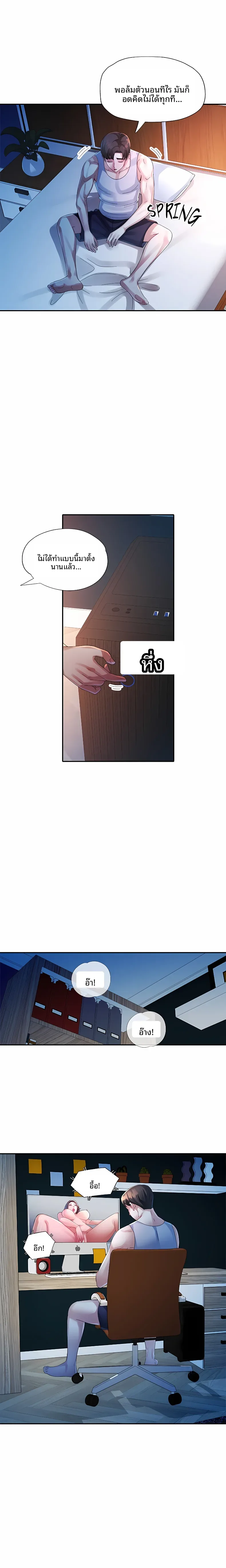 page-5