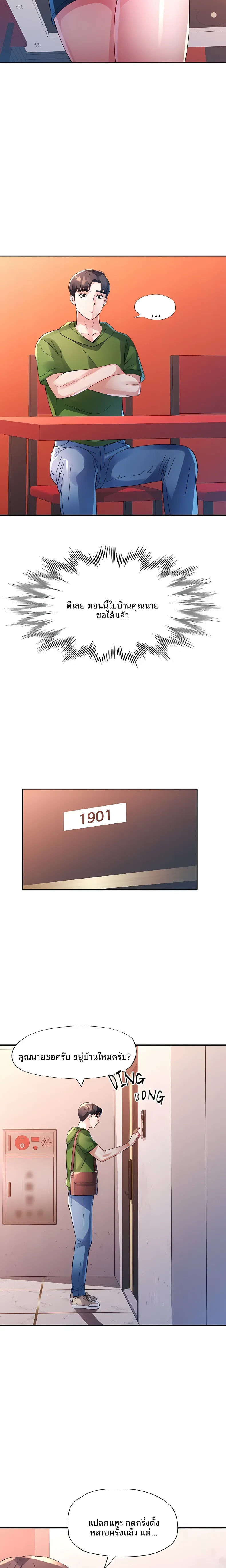 page-17