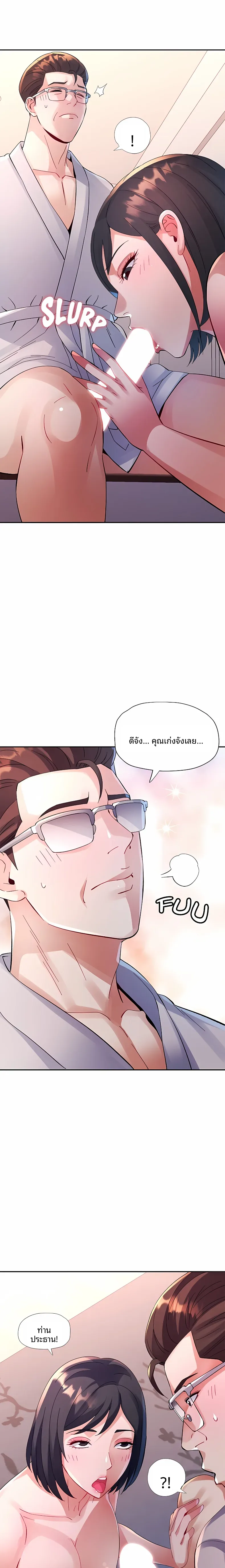 page-20