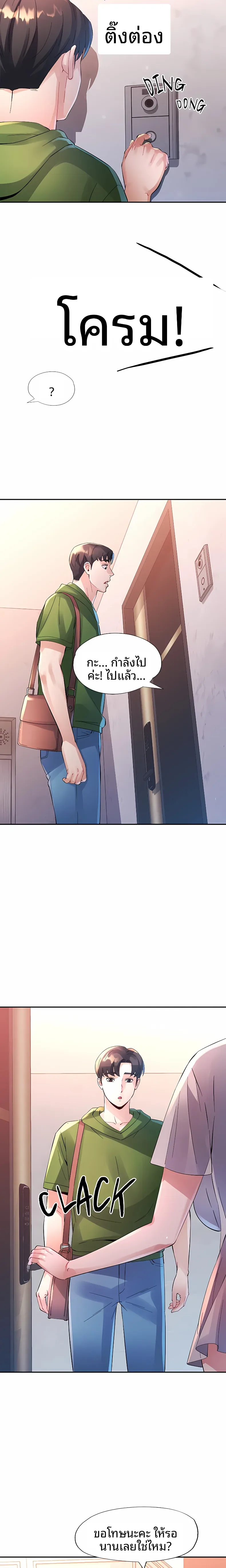 page-18