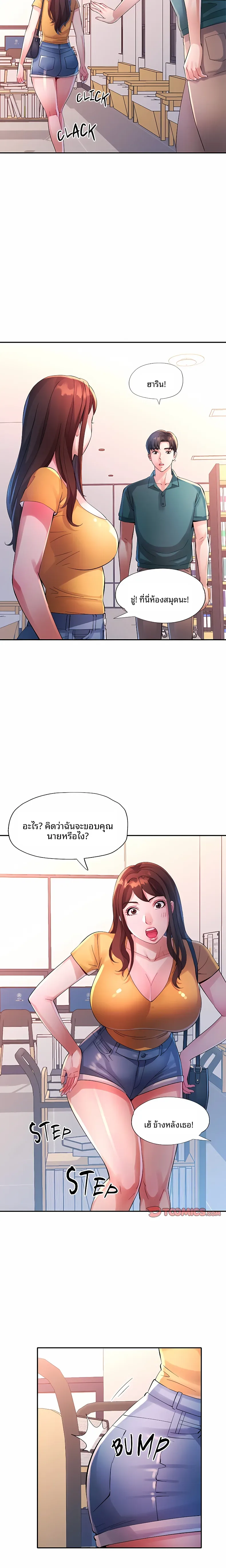 page-3