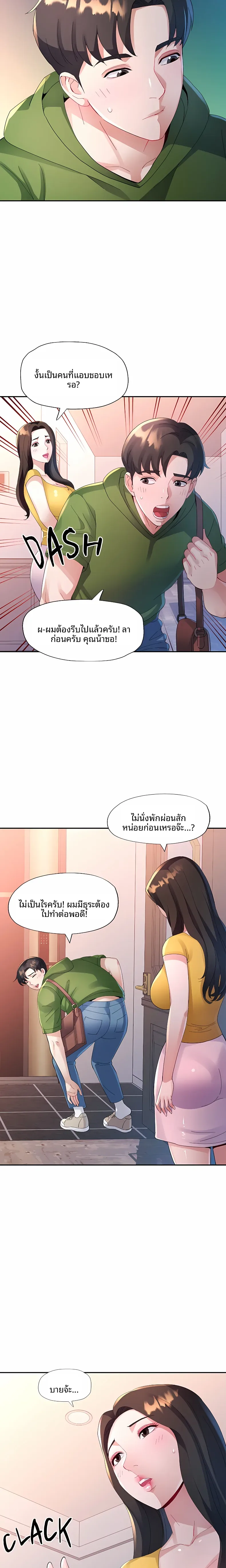 page-13