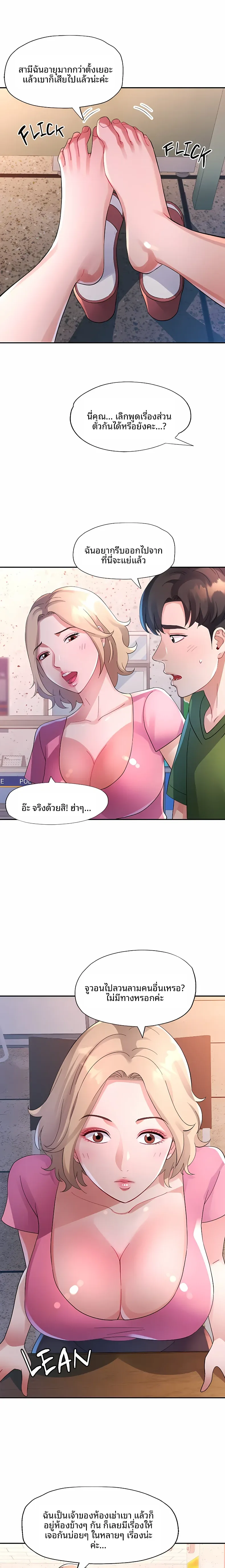 page-10