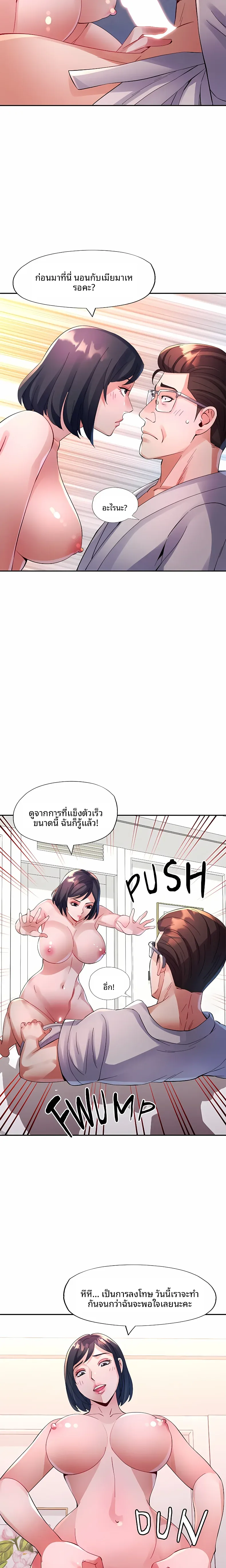 page-21