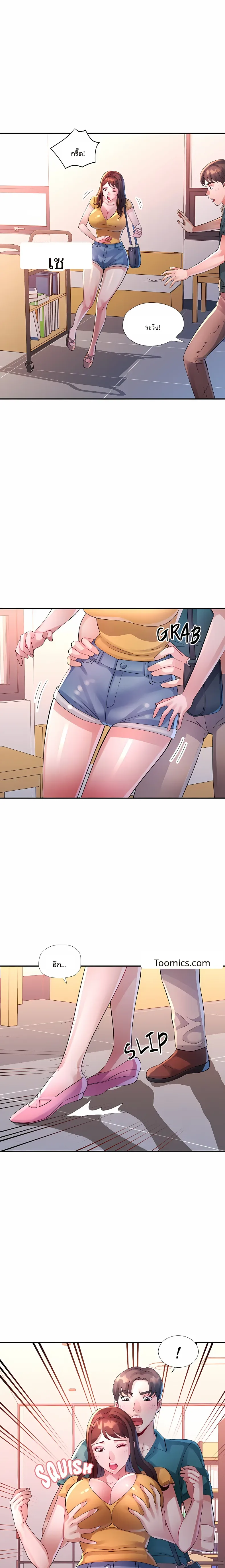page-4