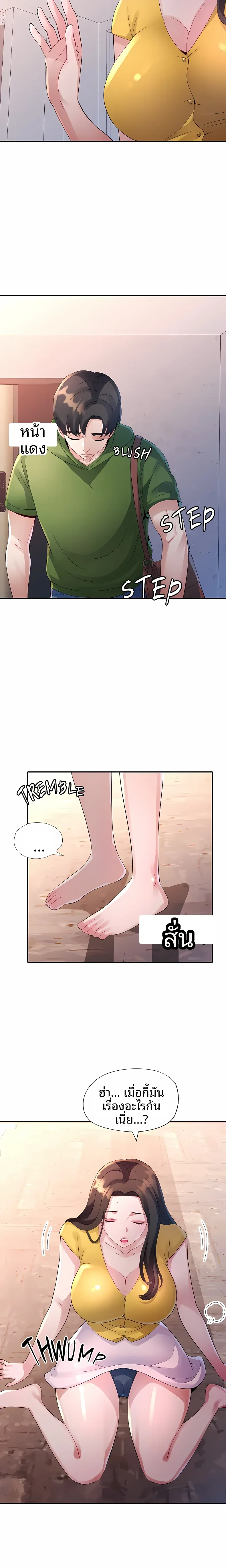 page-14