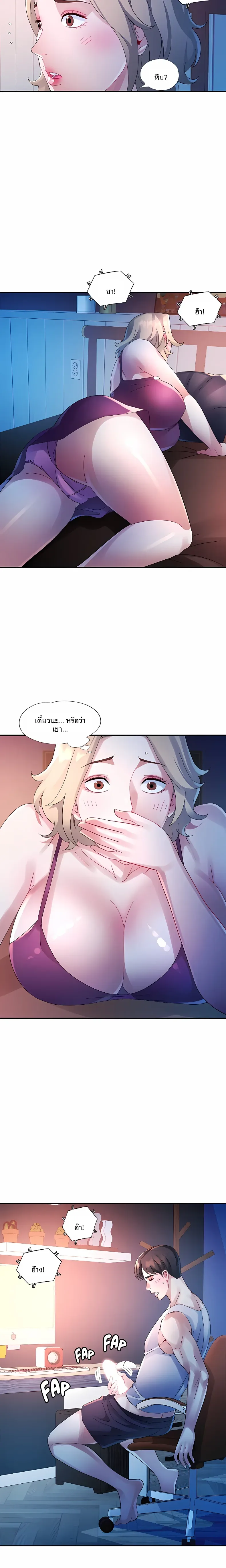 page-8