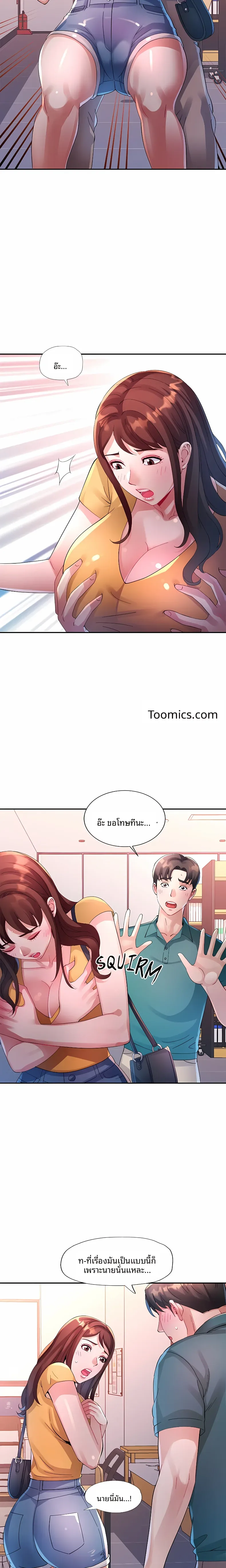 page-5