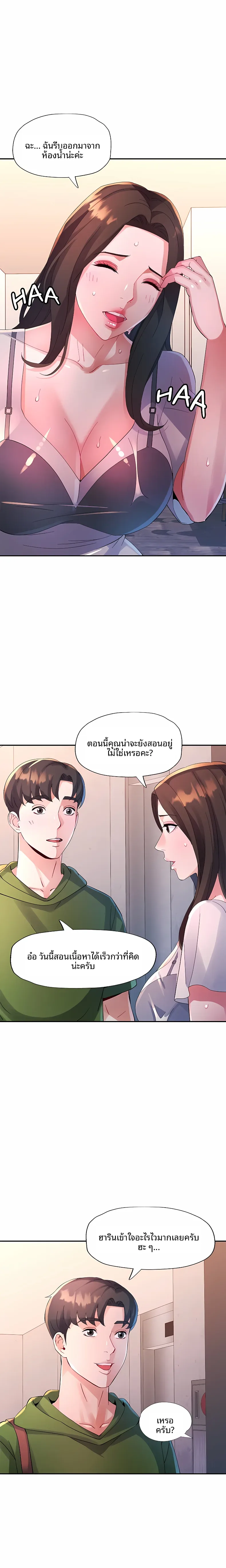 page-20