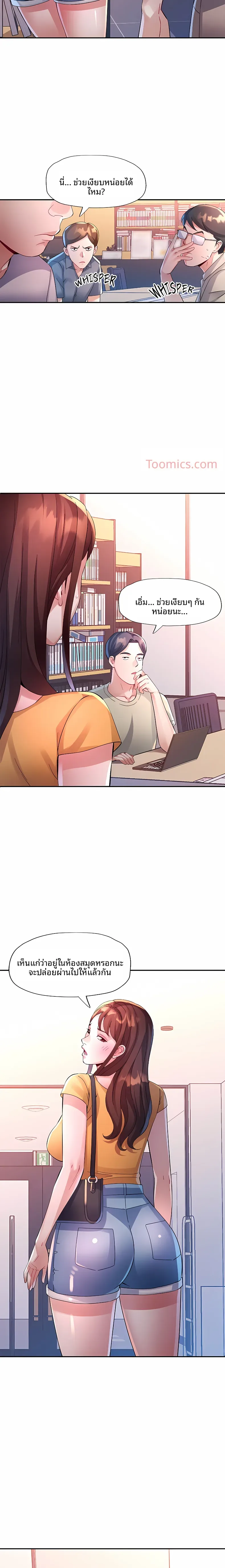page-6