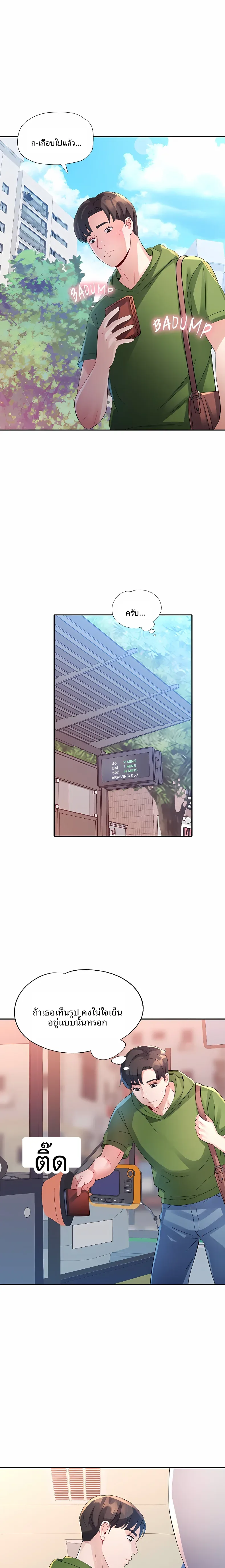 page-15