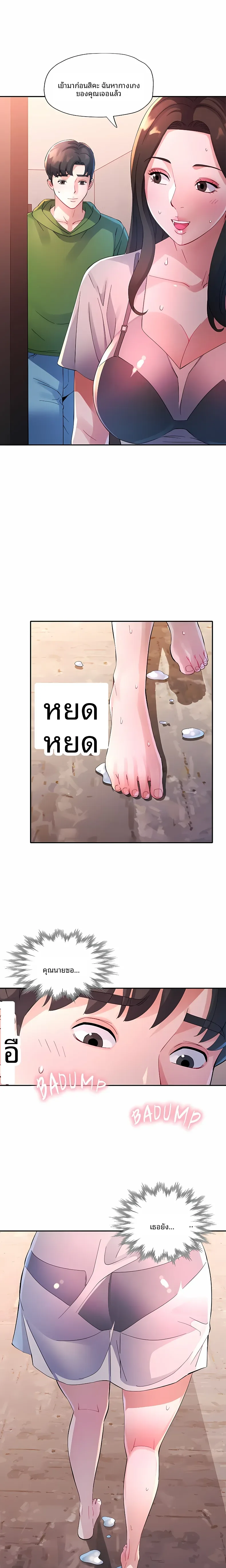 page-21
