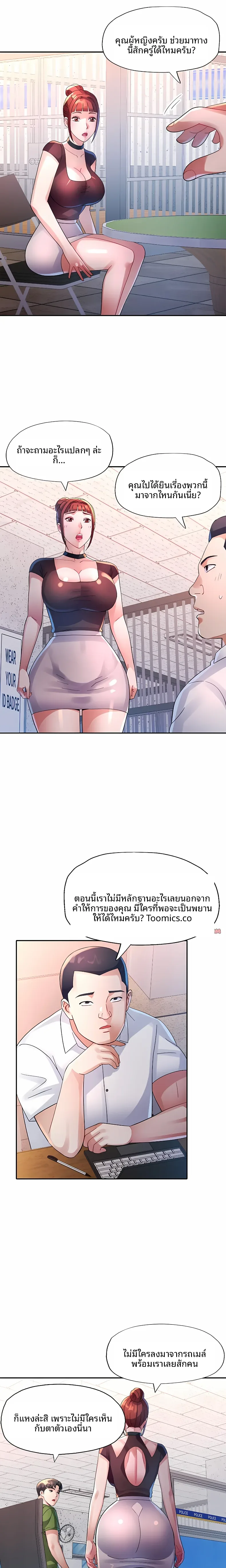 page-12
