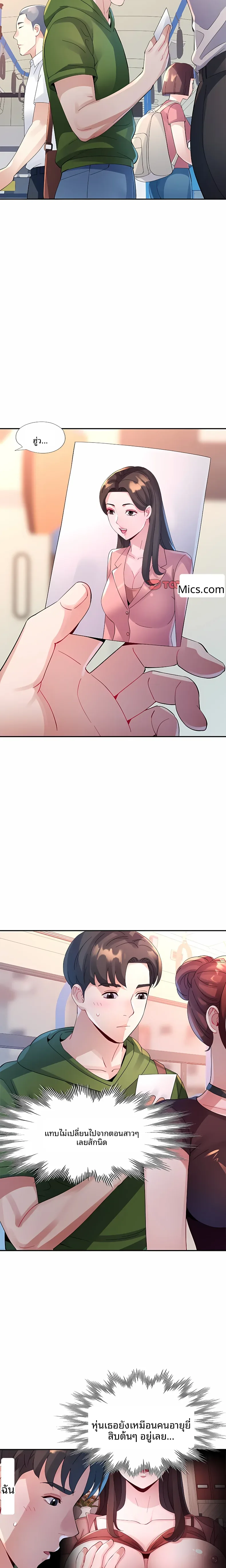 page-16