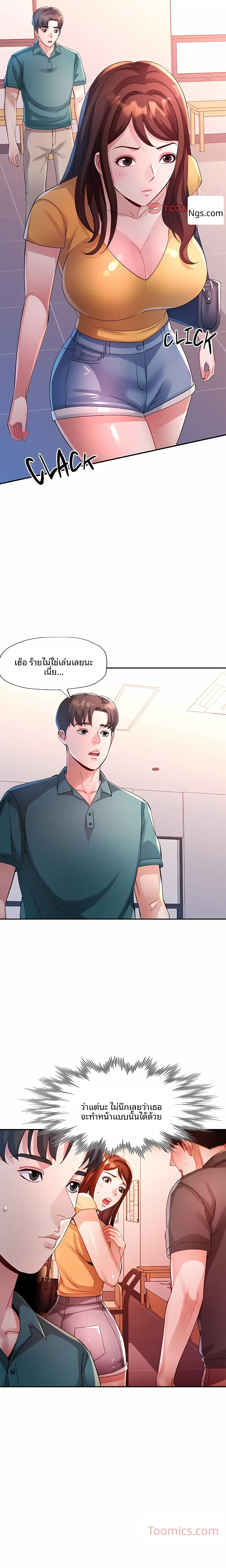 page-7