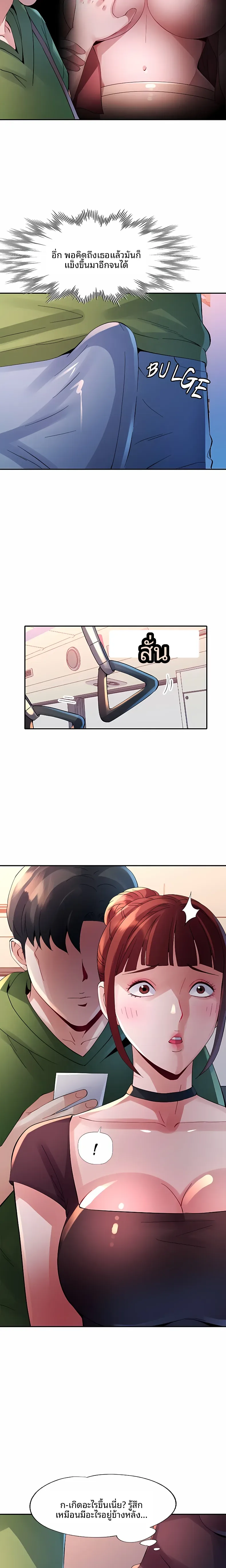 page-17