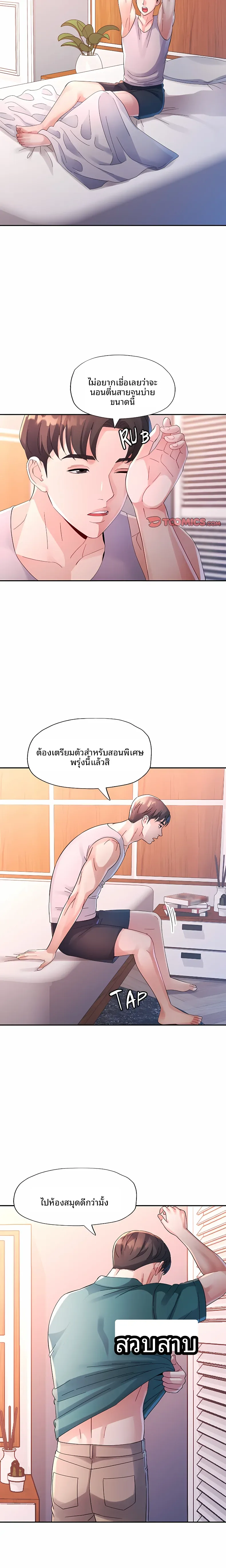 page-11