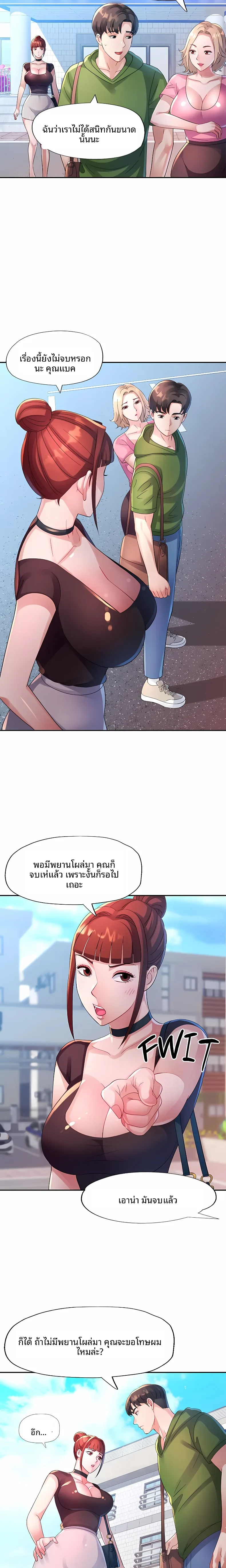 page-14
