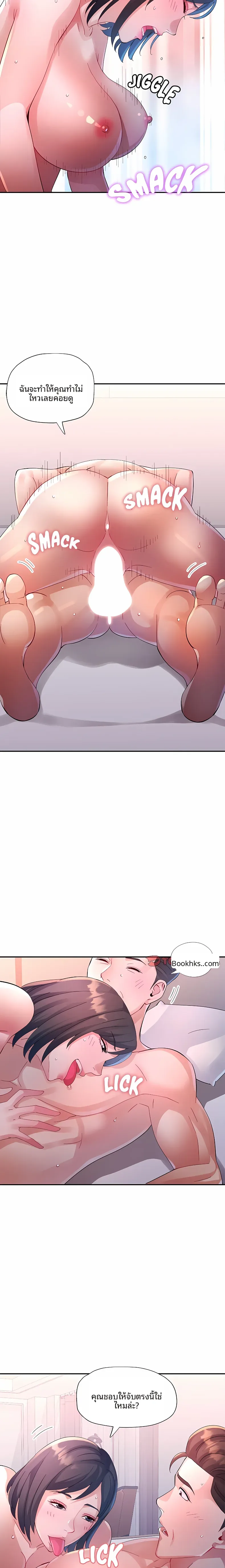 page-4