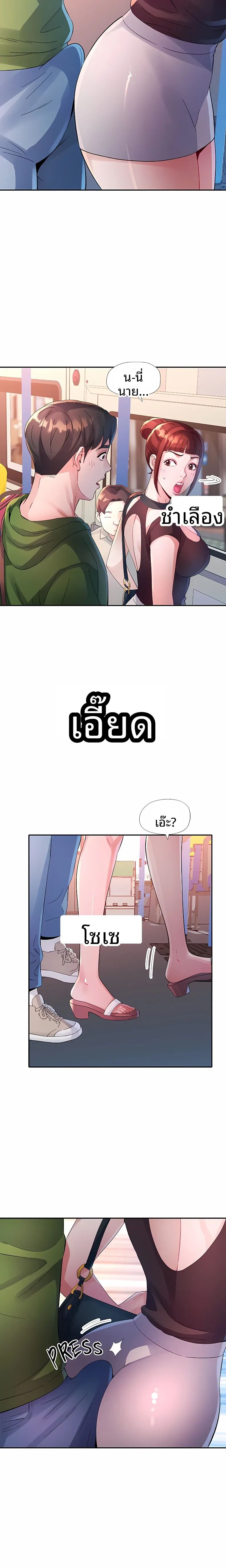 page-18