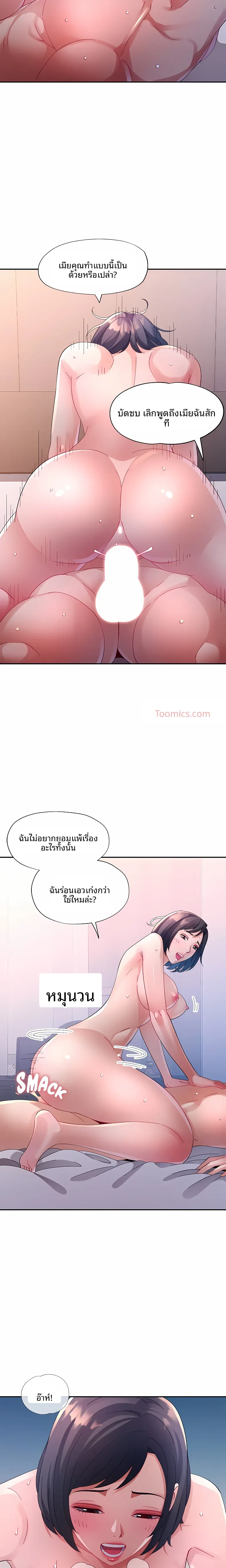 page-5