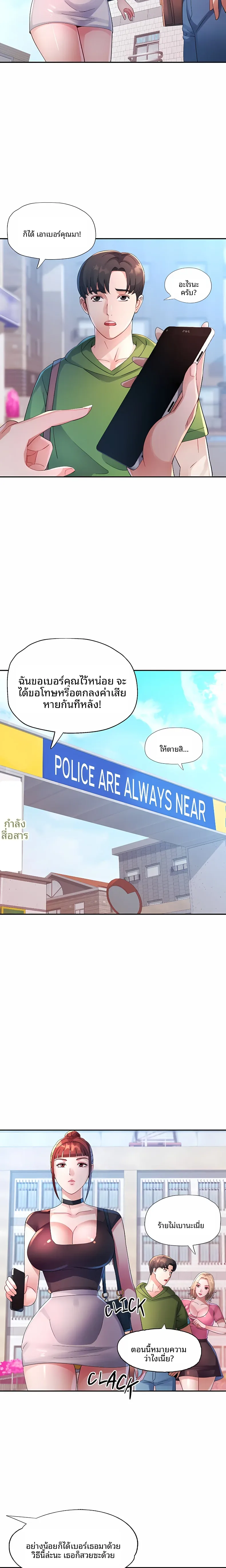 page-15