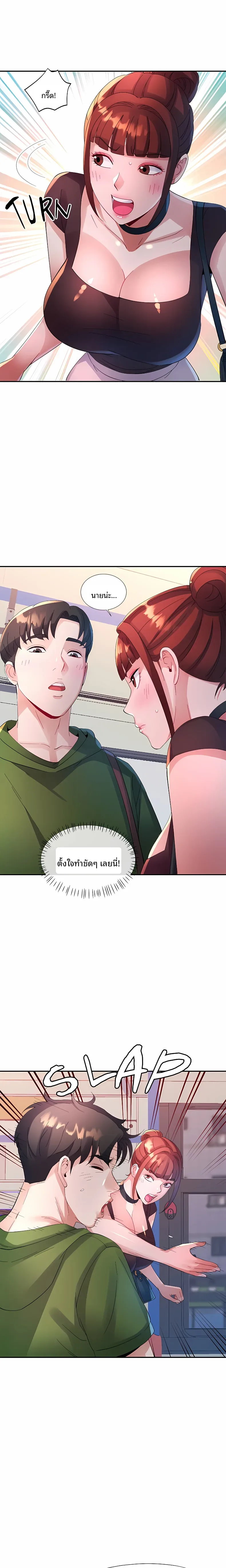page-19