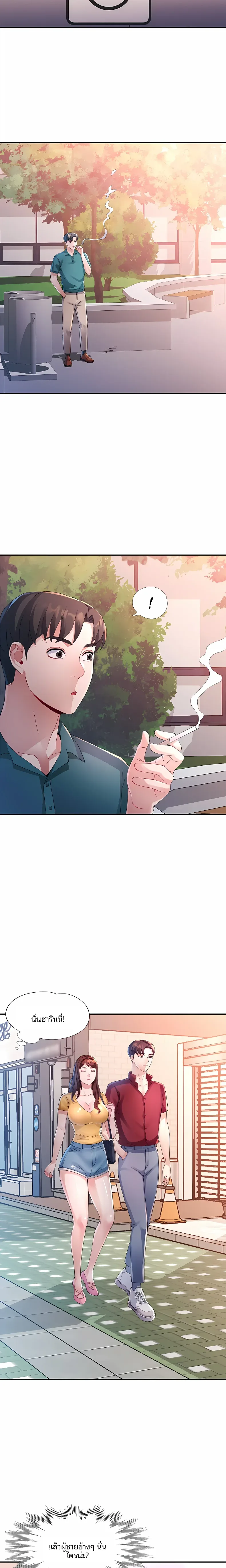 page-13