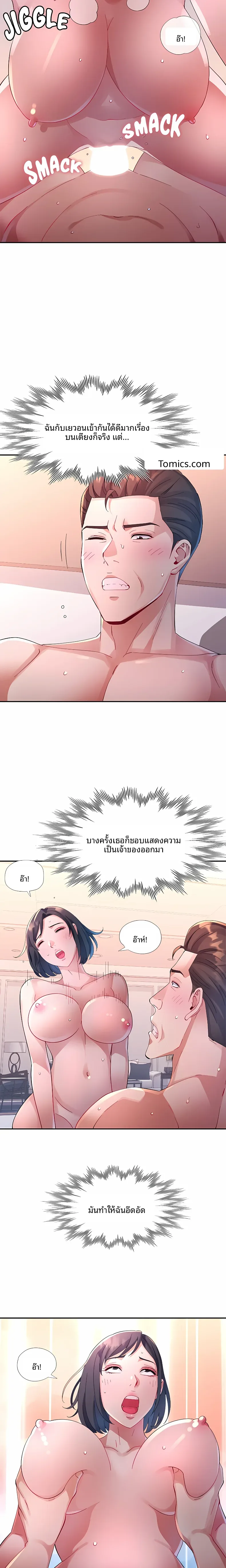 page-6